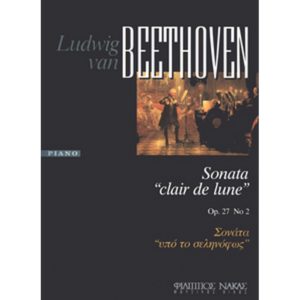 BEETHOVEN CLAIR DE LUNE