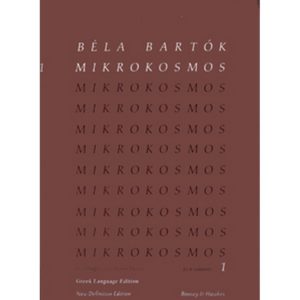 BELA BARTOK 1