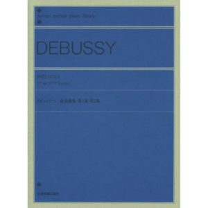DEBUSSY preludes 1er livre