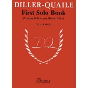 diller angela quaile elizabeth proto vivlio gia piano solo